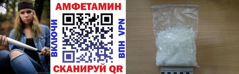 Купить закладки  Кинель  Амфетамин VHQ 