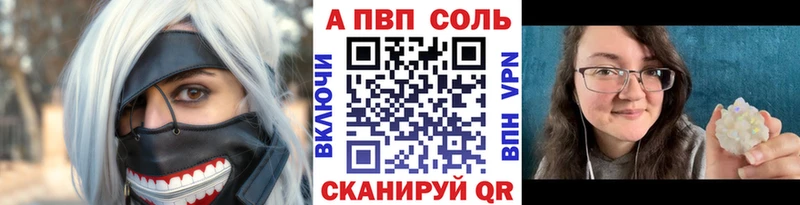Alfa_PVP СК Кинель
