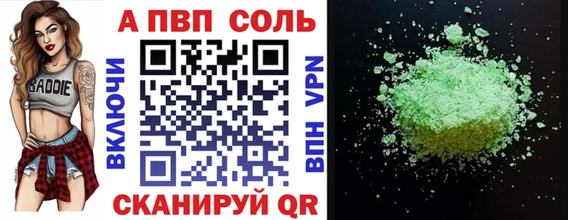 Alpha-PVP Crystall  Купить закладки  Кинель 