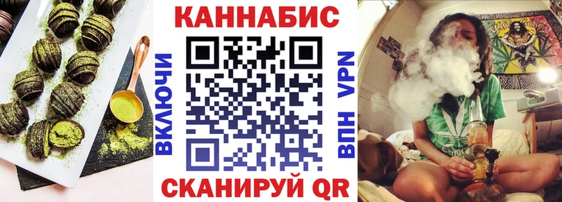 Cannafood марихуана  Купить закладки  Кинель 