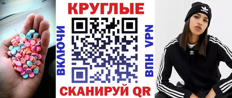 Экстази Дубай  Купить закладки  Кинель 
