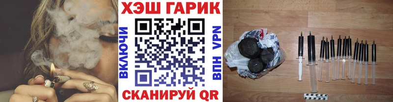 ГАШ гашик  Купить  Кинель 