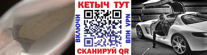 Купить где  Кинель  Кетамин ketamine 
