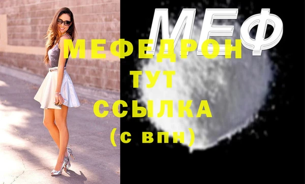 марки lsd Елабуга