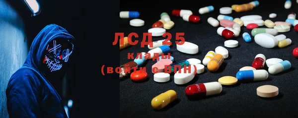 марки lsd Елабуга