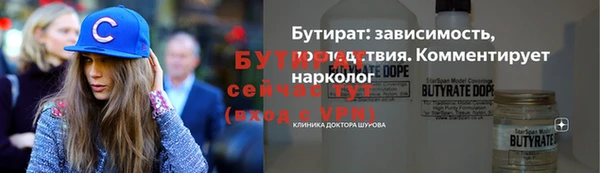 марки lsd Елабуга
