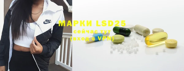 марки lsd Елабуга