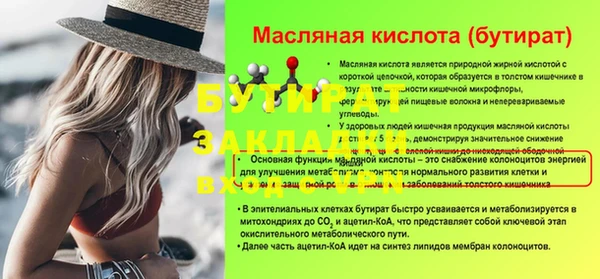 МДПВ Елизово