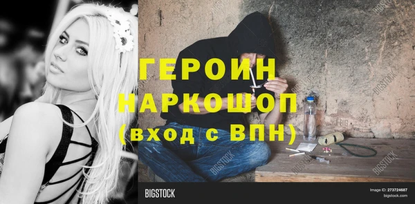 марки lsd Елабуга