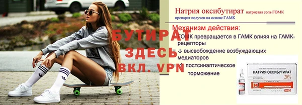 марки lsd Елабуга