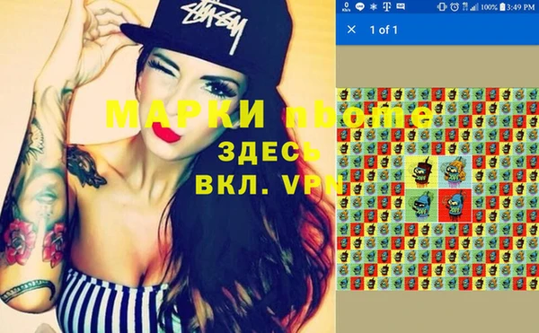 марки lsd Елабуга