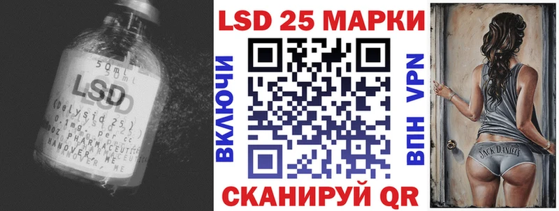 LSD-25 экстази кислота  Купить где  Кинель 