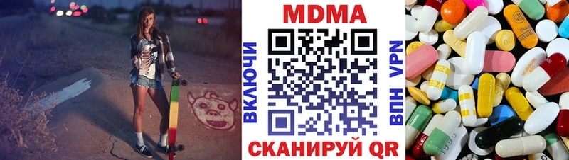 Купить где  Кинель  MDMA VHQ 