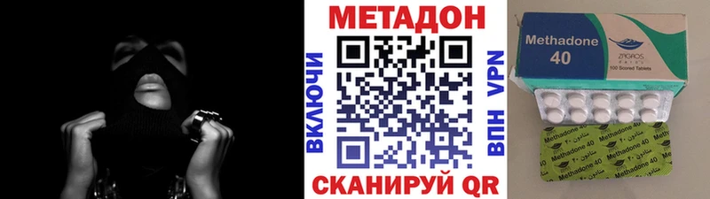 Купить где  Кинель  Метадон белоснежный 