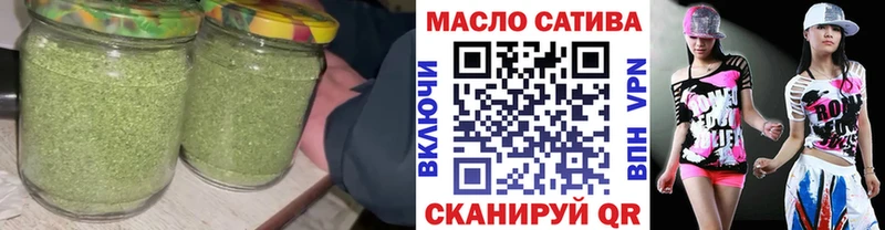 Купить закладки  Кинель  ТГК гашишное масло 